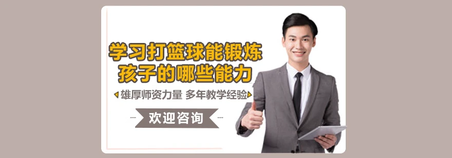 篮球训练计划表一周几次_0