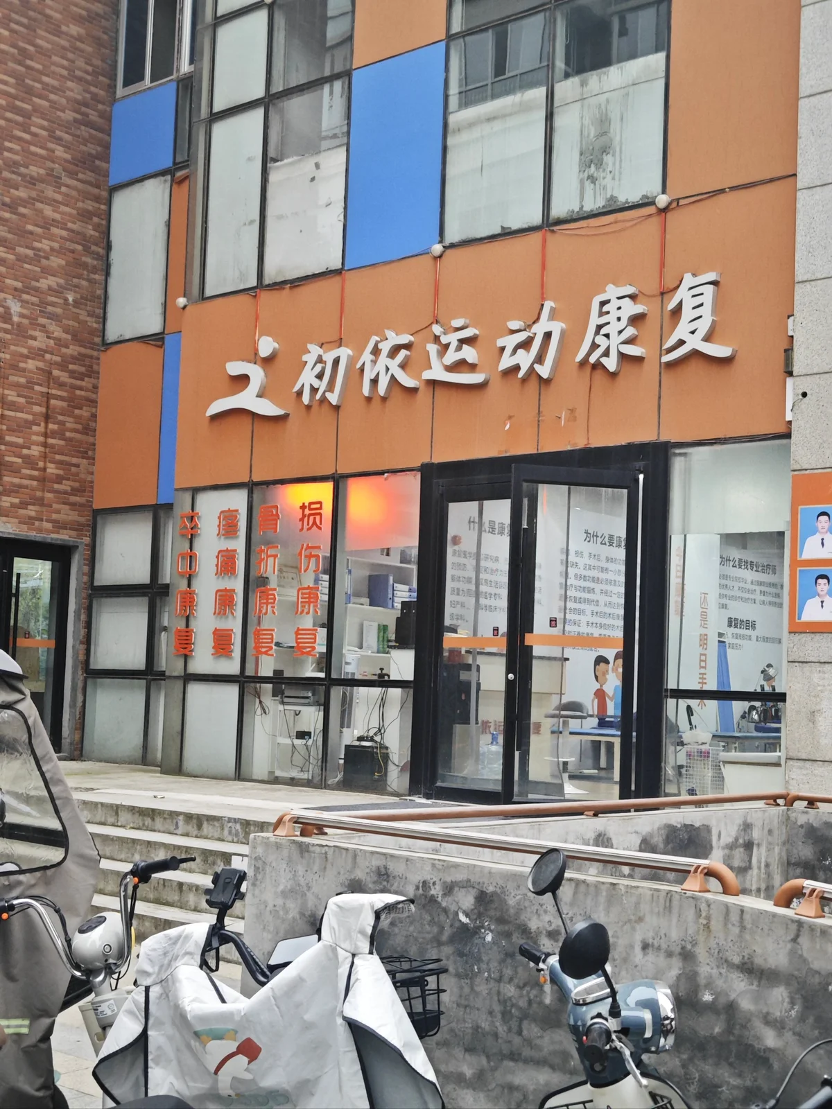 如何提升分卫的防守技巧_0